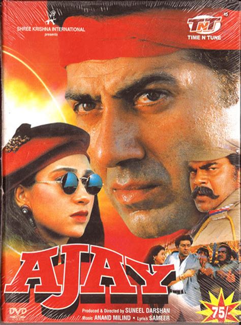 ajay hindi movie